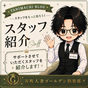今日はスタッフ紹介です👨‍💼