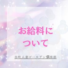 当店の当たり前