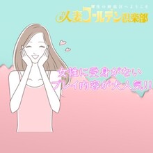 業界未経験でも大丈夫!