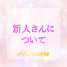 初心者でも大丈夫です!