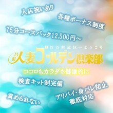 健康的なお店づくり