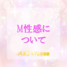 もてる仕事