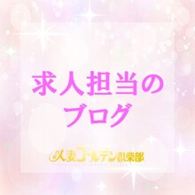 嬉しかったこと