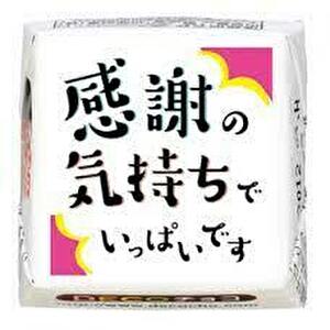 こんなお話しました( `ー´)ノ 画像